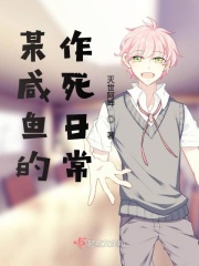 藤虎一笑