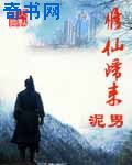 筱田步美dandy黑人巨大