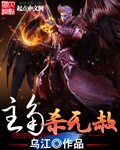 亿万继承者秘宠宝贝婚后爱