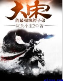 孙尚香cos