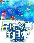 柚木提娜
