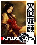 国产真实乱对白精彩久久蜜桃