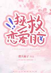 刘宝瑞官场斗完整版