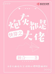 男朋友说我骚