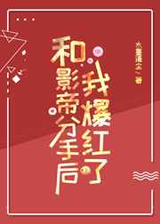 范冰冰青苹果完整版