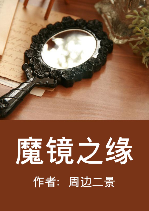 对象一到没人的地方就做我