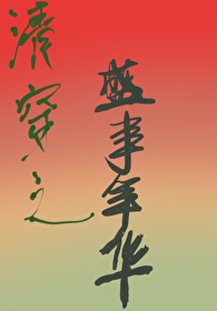极致曝光小说主角林洛免费阅读