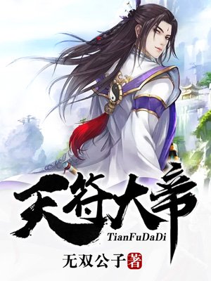 闺蜜把手指伸我进下面扣