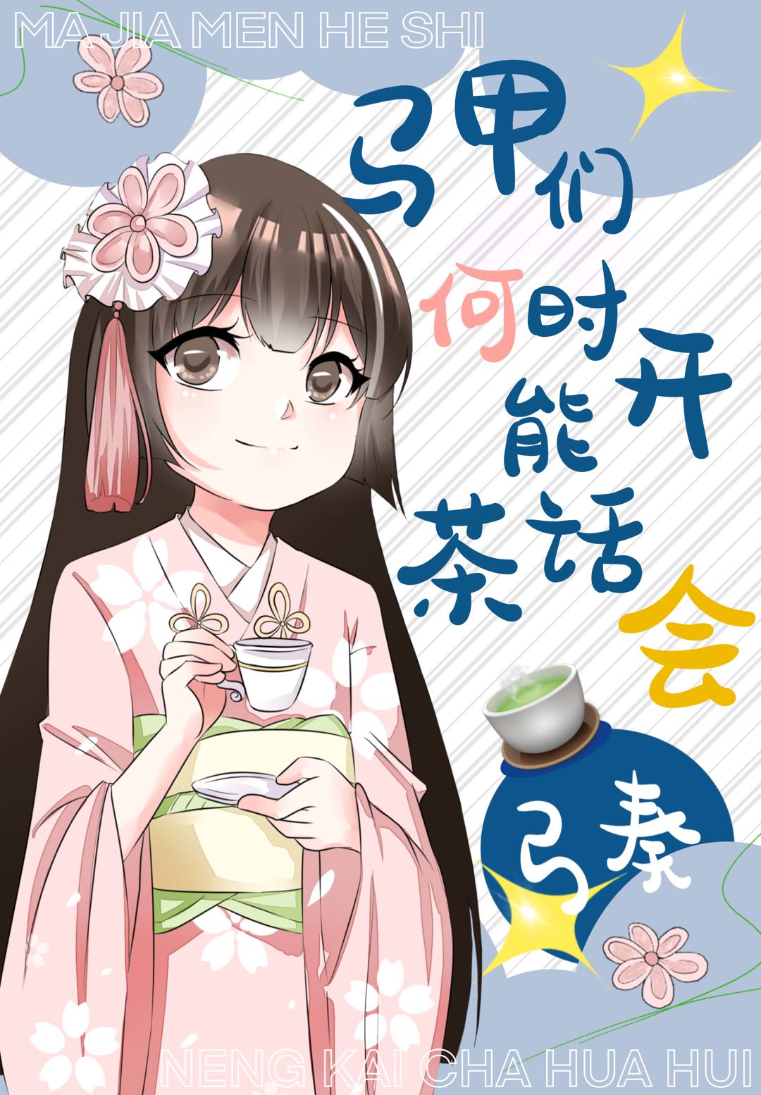 女人的逼视频