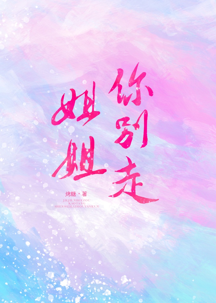 年轻的母亲神马