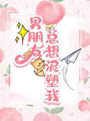 东方母亲