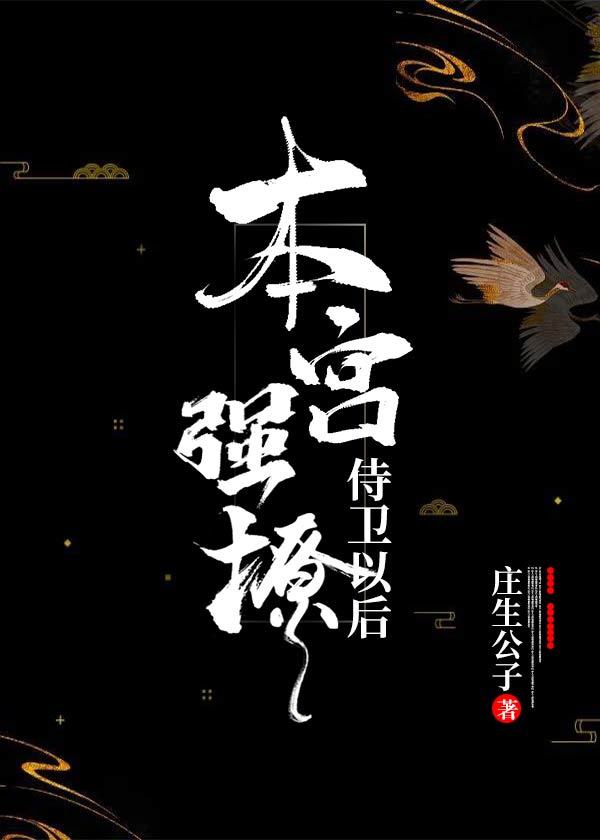 伏天氏所有章节txt下载