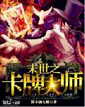 任你日任你橹精品视频