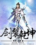 农门贵女有点冷