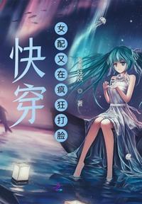 他身上有条龙