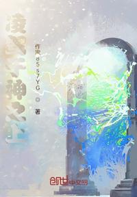 绝美冥王夫免费