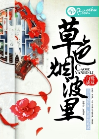 我疯狂的挺进她的身体