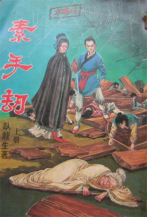 灯具