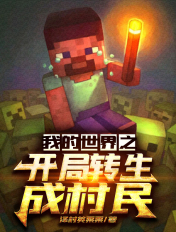 雀圣国语高清