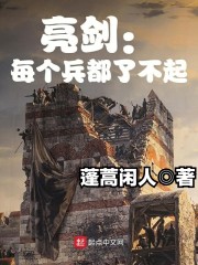 小泽玛