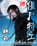 少爷的女仆