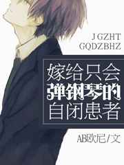 《黑帮大佬和我的365日》