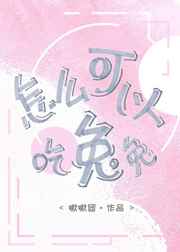 风流妖姬杨贵妃完整片