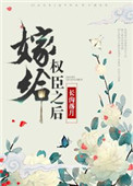 寡人无疾 祈祷君