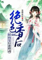 重生之童养媳