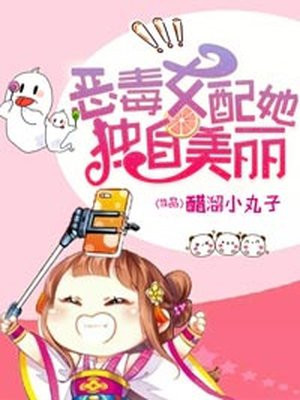 姜十七电视剧24集