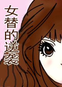 爱的精灵完整版在线播放