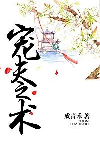 隐形的守护者