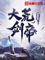 言教授 要撞坏了 原文