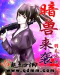 莫语奈何