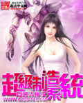 风流丈母娘