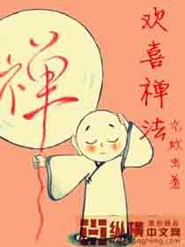 龙族2悼亡者之瞳