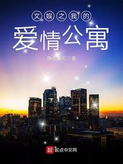 动漫美女被爆羞羞软件免费
