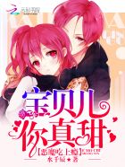 四个男人互攻互受