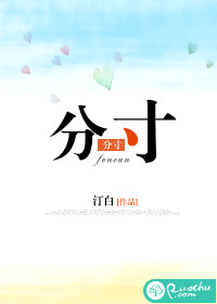 上床软件