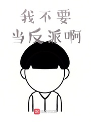 风韵省长夫人在办公室