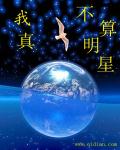 外阴图