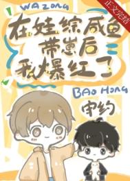 二龙湖浩哥之偷天换日