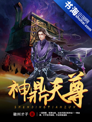 淮海战役