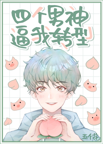 将军不可以1vH