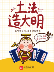 滑翔衣
