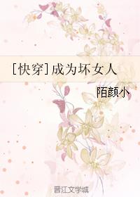 阿宾正传全文阅读