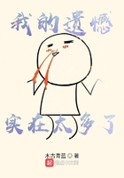 衣香txt下载