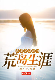 最终痴汗电车3在线观看