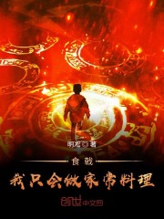 小坂惠