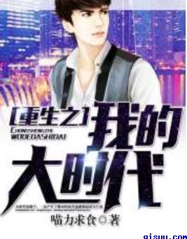 雅漫漫画平台 在线观看